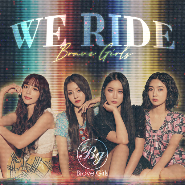 Lyrics: Brave girls - Just drive