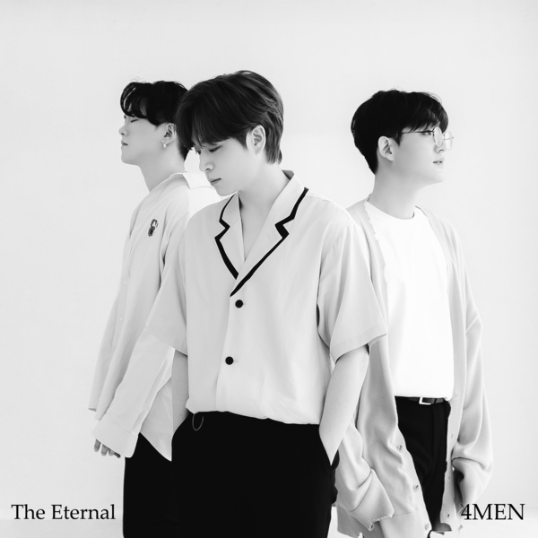 Lyrics: For Men - Young Young