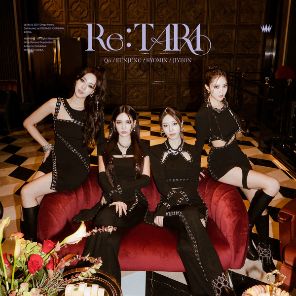 Lyrics: T-ara - ALL KILL