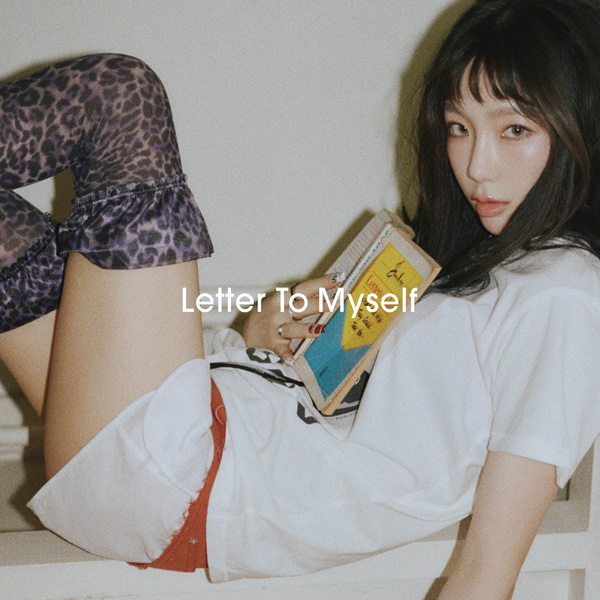 Lyrics: TAEYEON - Letter To Myself