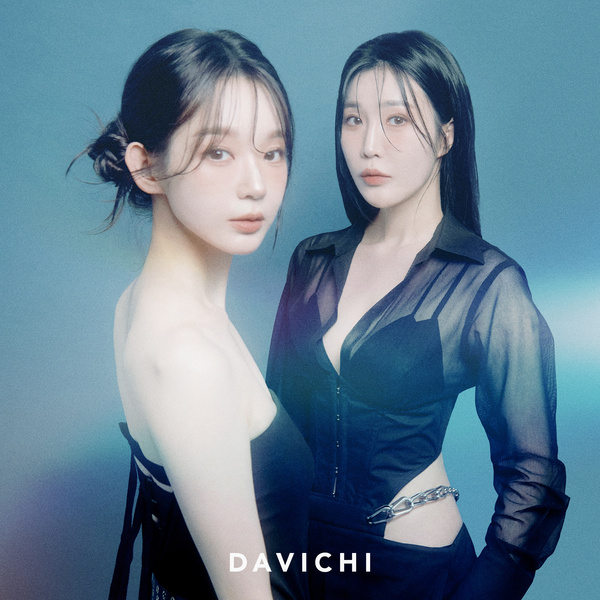 Lyrics: Davichi - Don't call it love