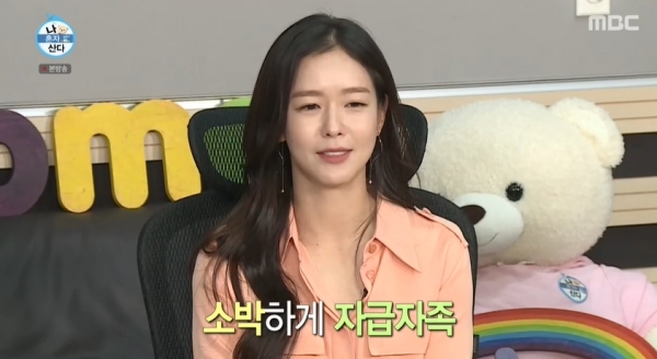 Kyung Soo Jin, selling chairs, acting like