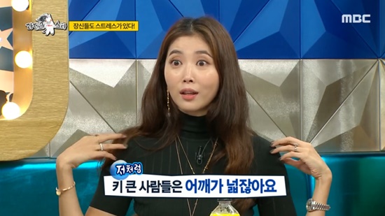 Oh Yuna Lose weight to narrow shoulders…