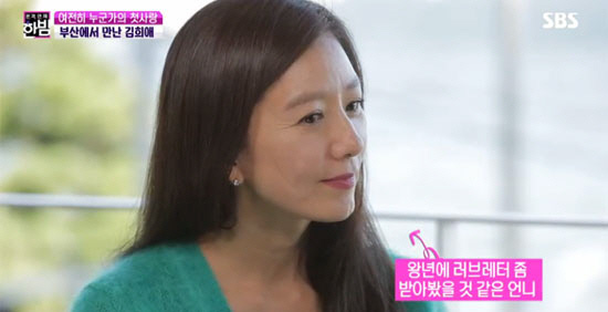 Kim Hee-ae is fifty years old when she is elegant, and she is a new generation star in the 1980s.