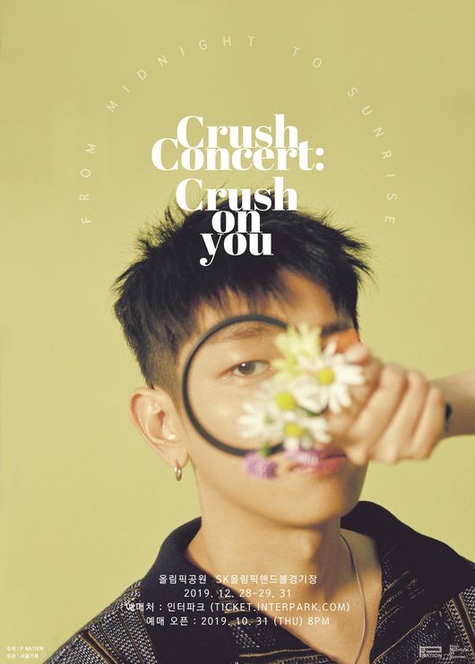 Crush's solo concert will be held on December 28th and 'NAPPA'.