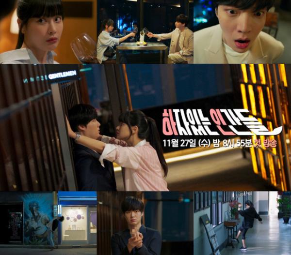 “Go and shit” Or Ahn Jae-hyun and the physical attack ...?