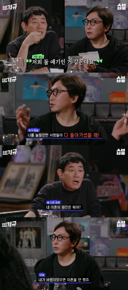 Tak Jae-hoon reveals the reason for his divorce, 