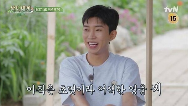 Lim Young-woong's effect talk talk 'Three Meals a Day Light' surpasses I Live Alone to become the No. 1 entertainment show in October