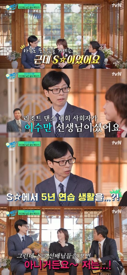 G-Dragon reveals for the first time when he was a trainee at SM Entertainment “I felt like I was different from my SM seniors”