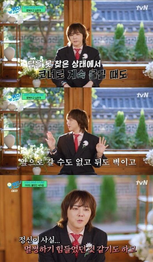 G-Dragon confesses his feelings at the time of drug suspicion through 'You Quiz'...