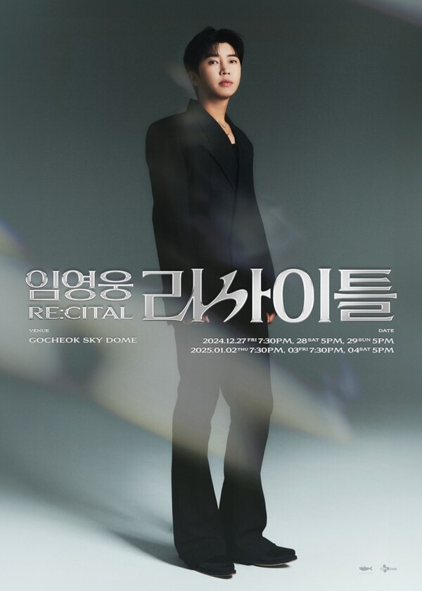 Lim Young-woong, ‘Lim Young-woong Recital’ tickets open…