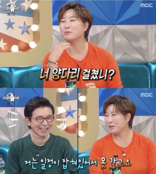 Se-ri Pak explains the 'some' rumor with Hae-jun Kim...