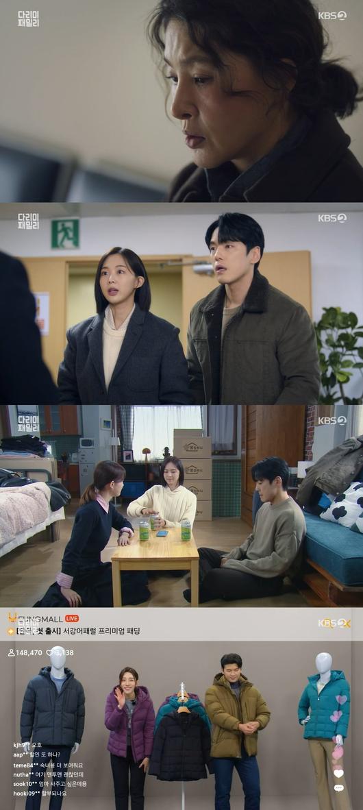 'Iron Family' Kim Jeong-hyeon succeeds in selling out his first home shopping... Go Bong-hee decides to embroider