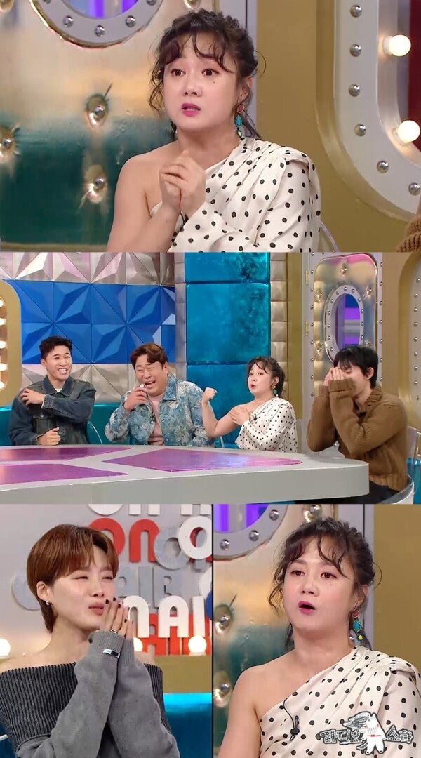 Park Narae and 'Radio Star' revealed the reason why it was uncomfortable with Jeon Hyun -moo with a confession.