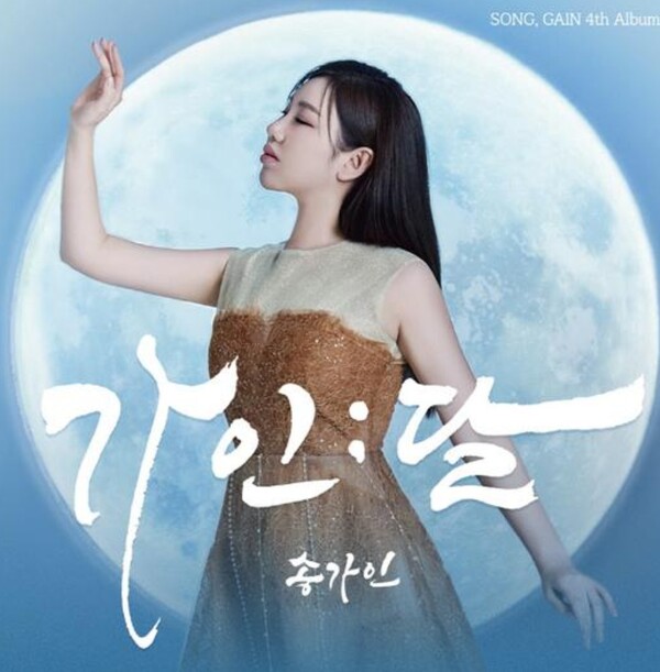 Song Ga -in, 'Asadal' music video exceeded 1 million views