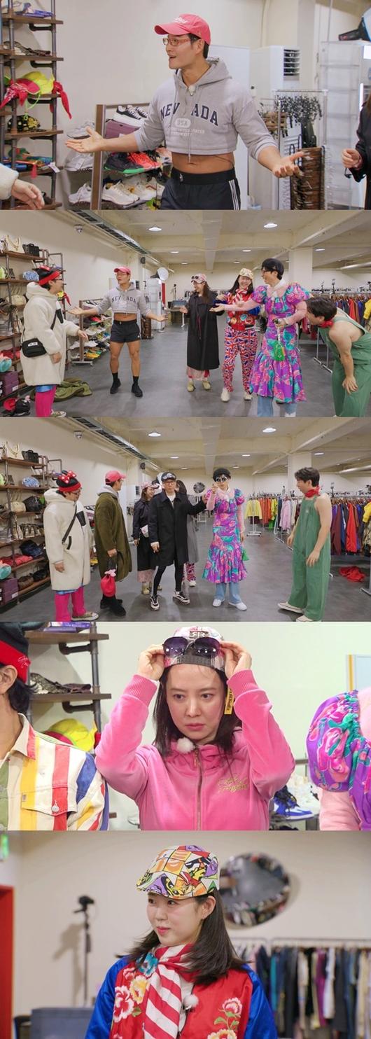 'Running Man' Yoo Jae -seok, Genderless Fashion Challenge…