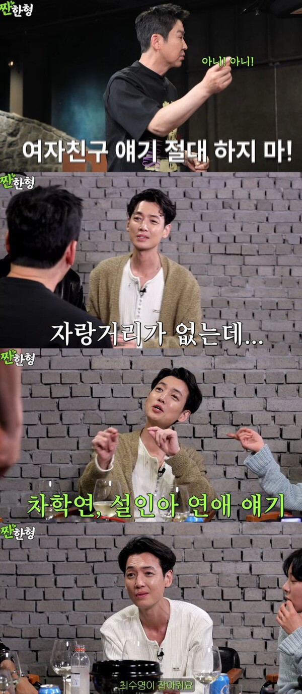 Jung Kyung -ho 
