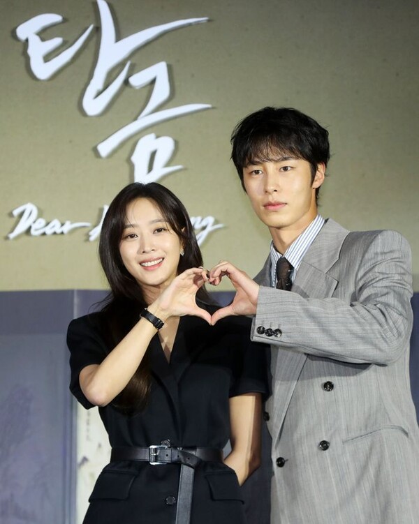 Netflix's' Tanggeum 'veil is taken off ... Jae -wook Lee X Joboa,' Mystery Melo Drama Preview