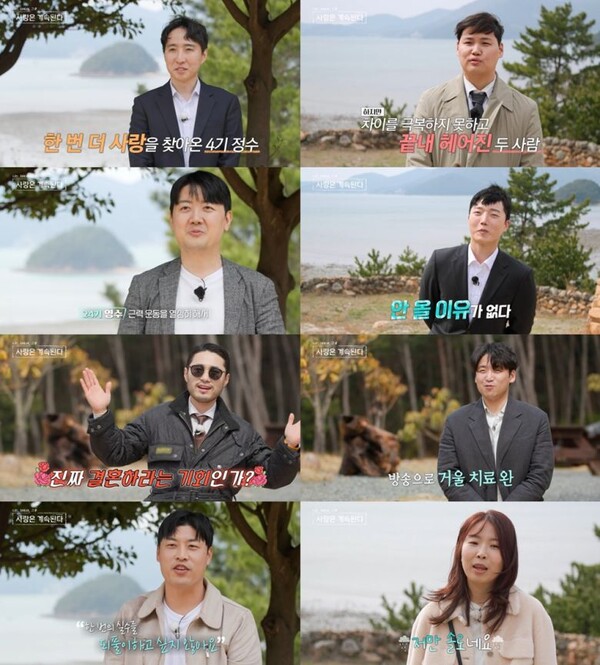 'Nasol Queen' 17th Oksun appeared on the scene 'paralysis'…