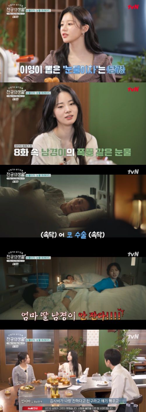 'Eon -Seuljeon Special', the drama scene comes out,