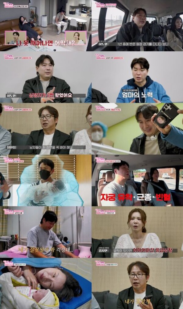 Shim Hyun-seop-Jang Seo-hee, 'My baby was born'