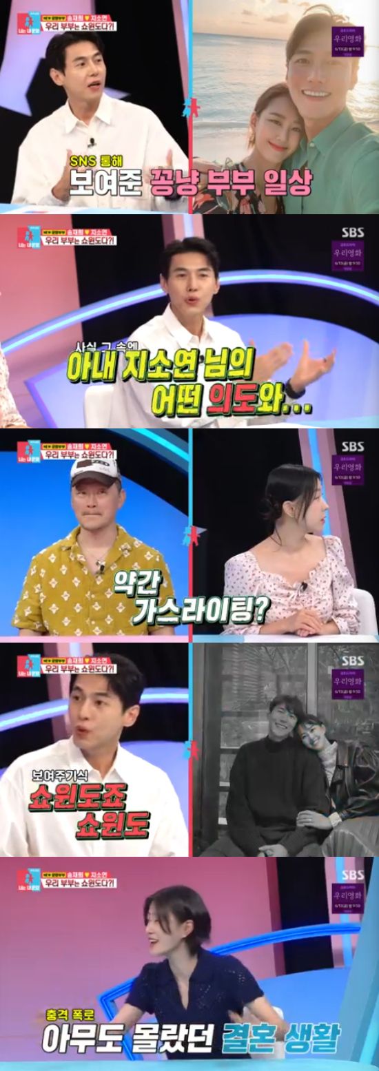 Song Jae -hee, 'twin pregnancy' joy for a while…