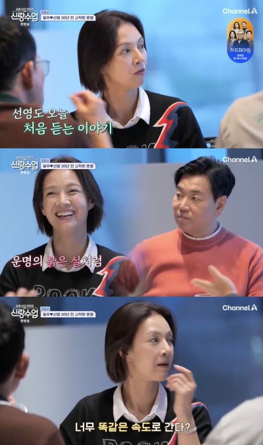 Park Sun -young ♥ Kim Il -woo, Lee Seung -cheol's leading 'golf course wedding' instant promise!