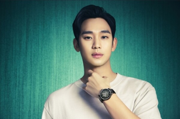 Kim Soo -hyun Apartment Galleria Foret 3 billion won