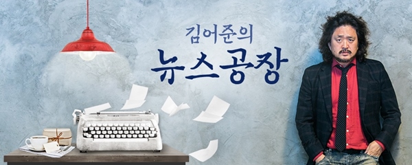 Hwaseong serial killings Criminal & Kim Ki-chang Professor Cho Kuk-chan, 'declaration of facts' controversy & participation in Japanese boycott?