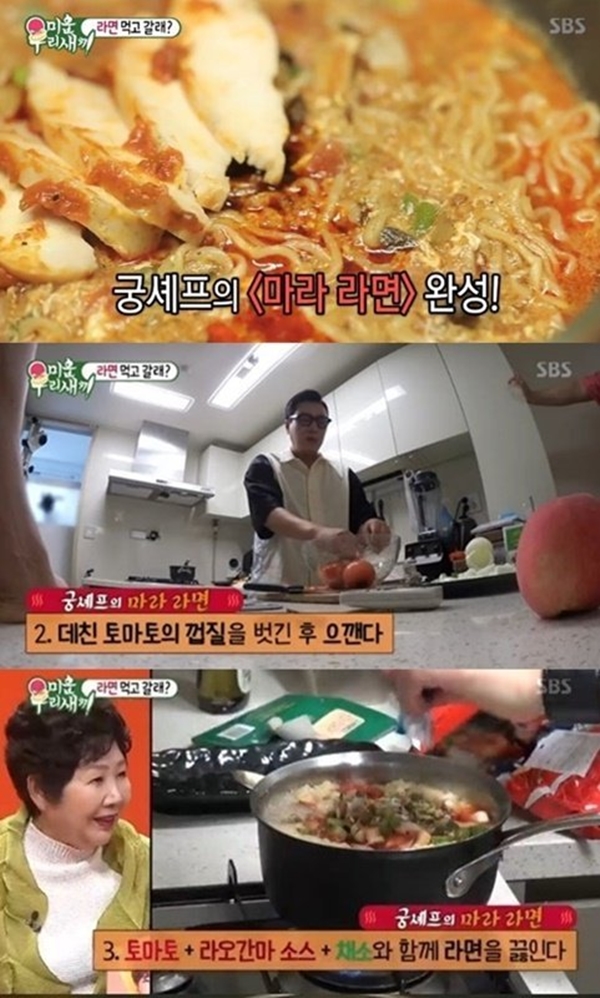 My ugly baby, Lee Sang-min, started cooking at the guest house ???