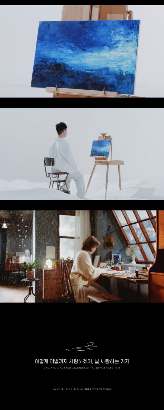 Akdong Musician releases MV teaser video for title song