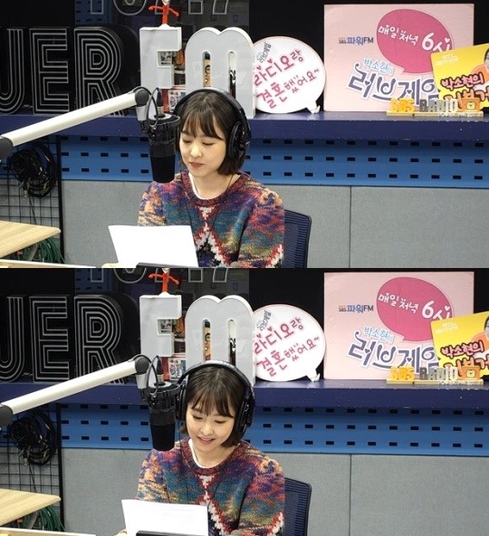 Park Bo-young sitting in the radio DJ seat?