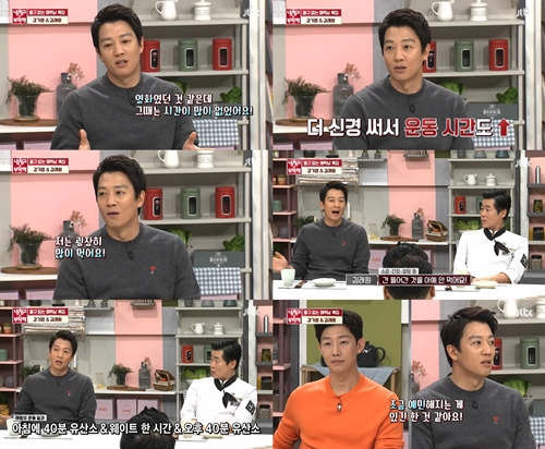 `Please take care of the refrigerator` Kim Seong-ju