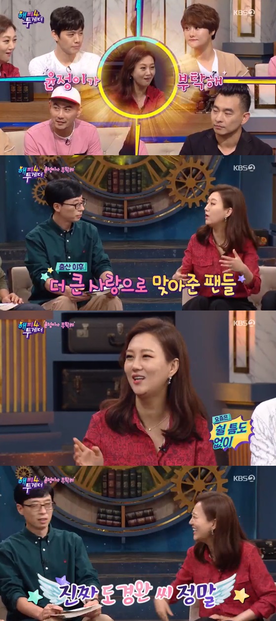 Happy Together recently told about their busy schedule