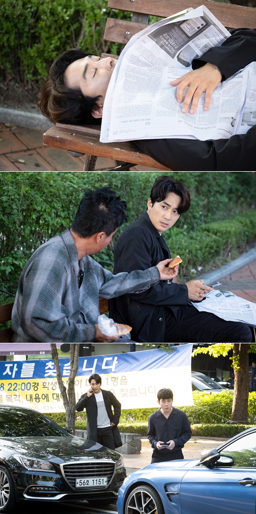 Song Seung Heon in the public photos `` Great Show '' with a newspaper