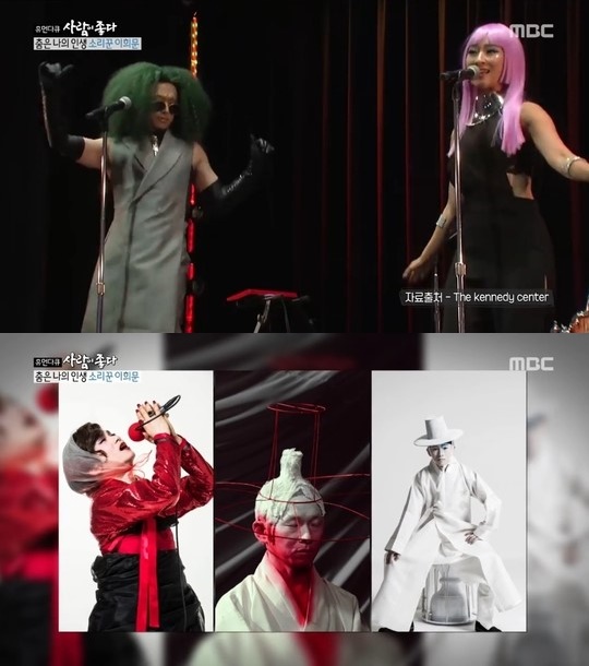 Lee Hee-moon amplifies curiosity on stage with wig and high heels