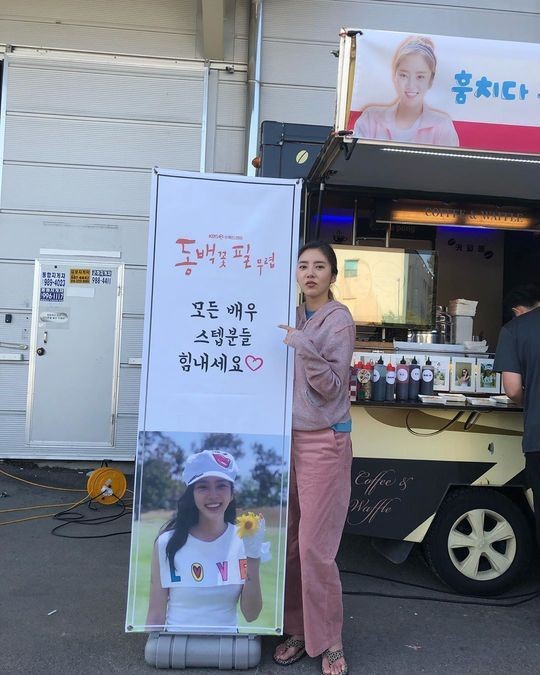 Son Dam-bi, Kang Seung-hyun, thank you for the gift of coffee ... Cuddle sign