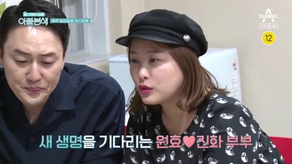 In the broadcast, Shim Jin-hwa performs anesthesia for collecting eggs.