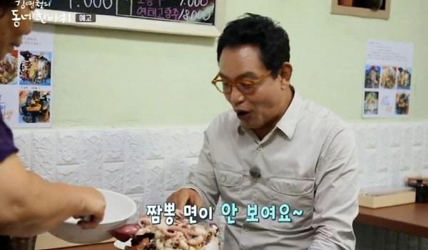 'Kim Young-Chul's Circles' Mountain piled champon has 11 seafood