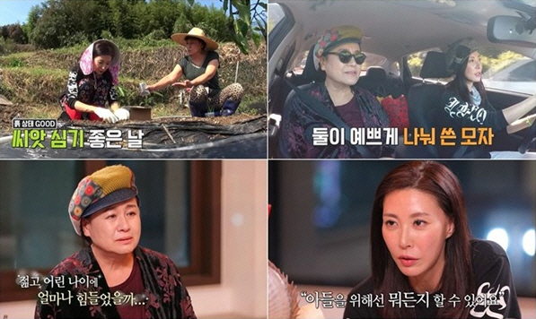 Seong Hyun-a helped Park Won-sook work together in the garden ??