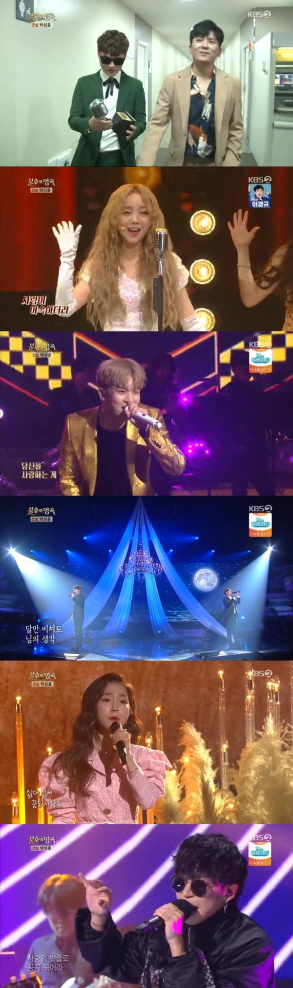 명 Immortal Song ˝ Love is not a joke ???