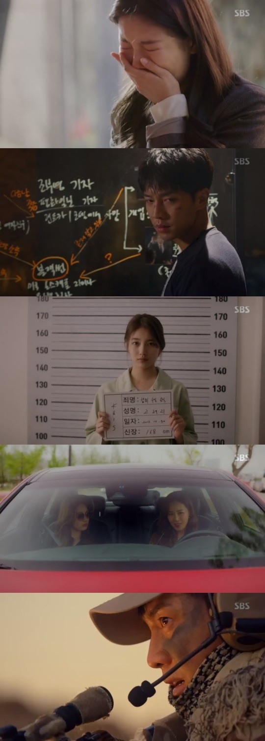 First, Park Ah-in dies of fire in a closed warehouse!