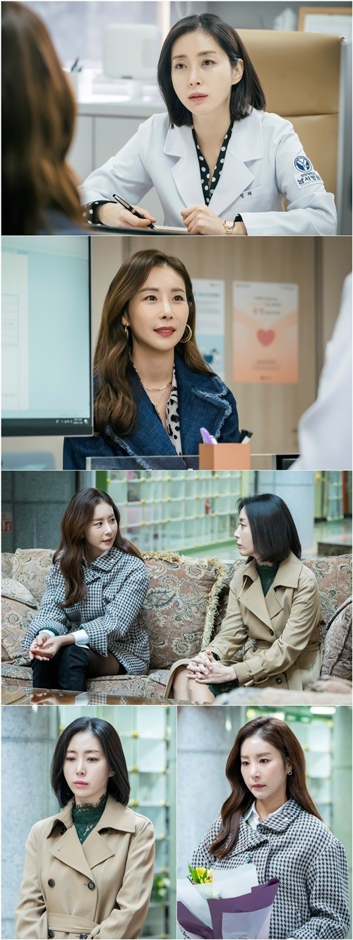 'Elegant Friends' Song Yoon-ah, Handa-gam, captures a completely different atmosphere from the previous exchange of cold and sharp emotions...