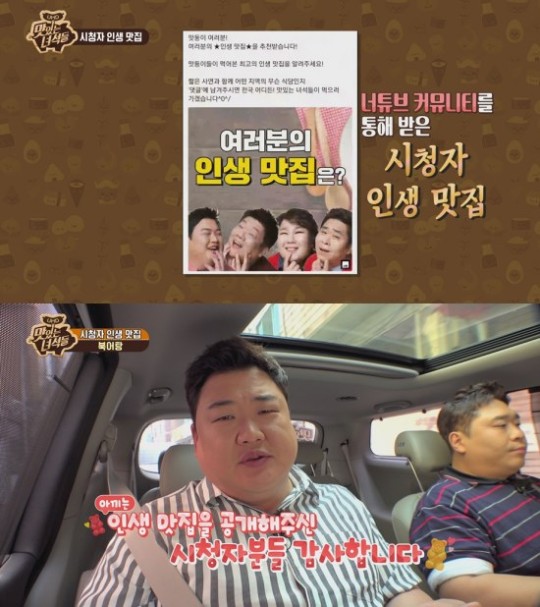 'Delicious guys' open a restaurant with a grilled pork meat soup