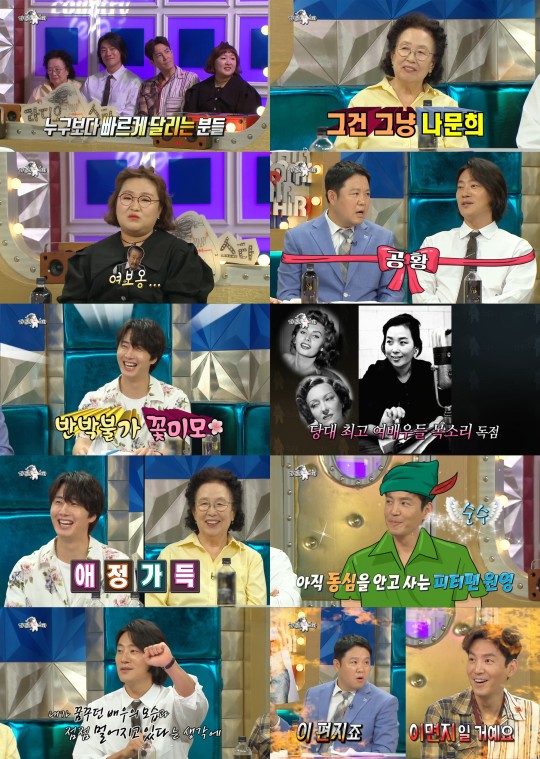 'Radio Star' Na Moon-hee, Lee Hee-jun, Choi Won-young, and Lee Su-ji's sincere confession