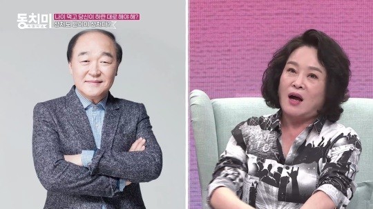 Jang Kwang's wife, Jeong Seong-ae, and Dong Chi-mi's performers were always smiling when the husband was exposed, but no way...