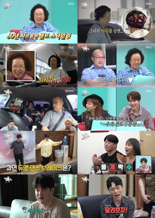 Moon-hee Na, presents viewers' laughter and emotion at the same time with the manager of the 18-year period