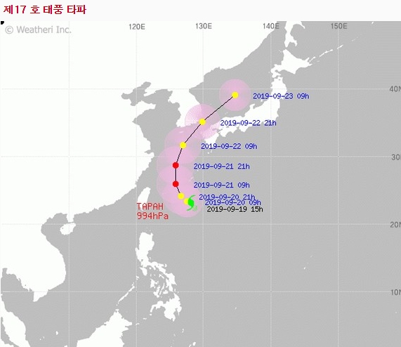 Typhoon Path, No.17 Typhoon Breakout, Early Harvesting of Rice and Fruits