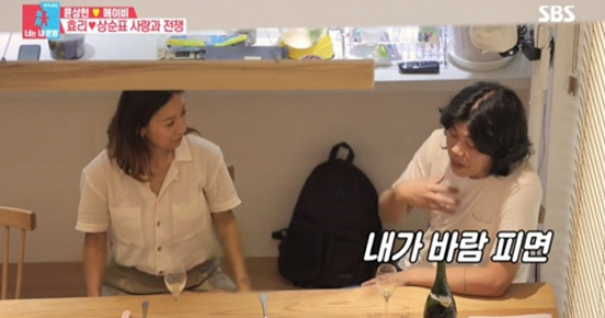 Lee Hyo-ri laughed at mentioning divorce!