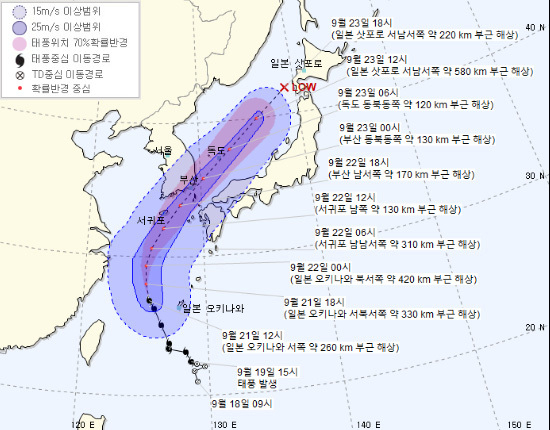 [Typhoon Path] No. 17 Typhoon Tapa North, Current Location and Movement Path! ...